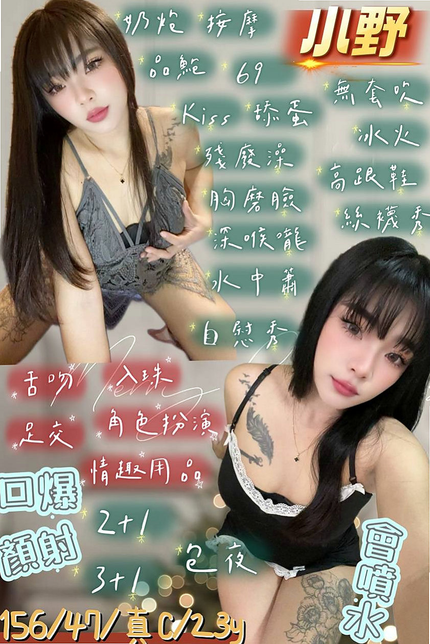 子夏►彰化定點茶